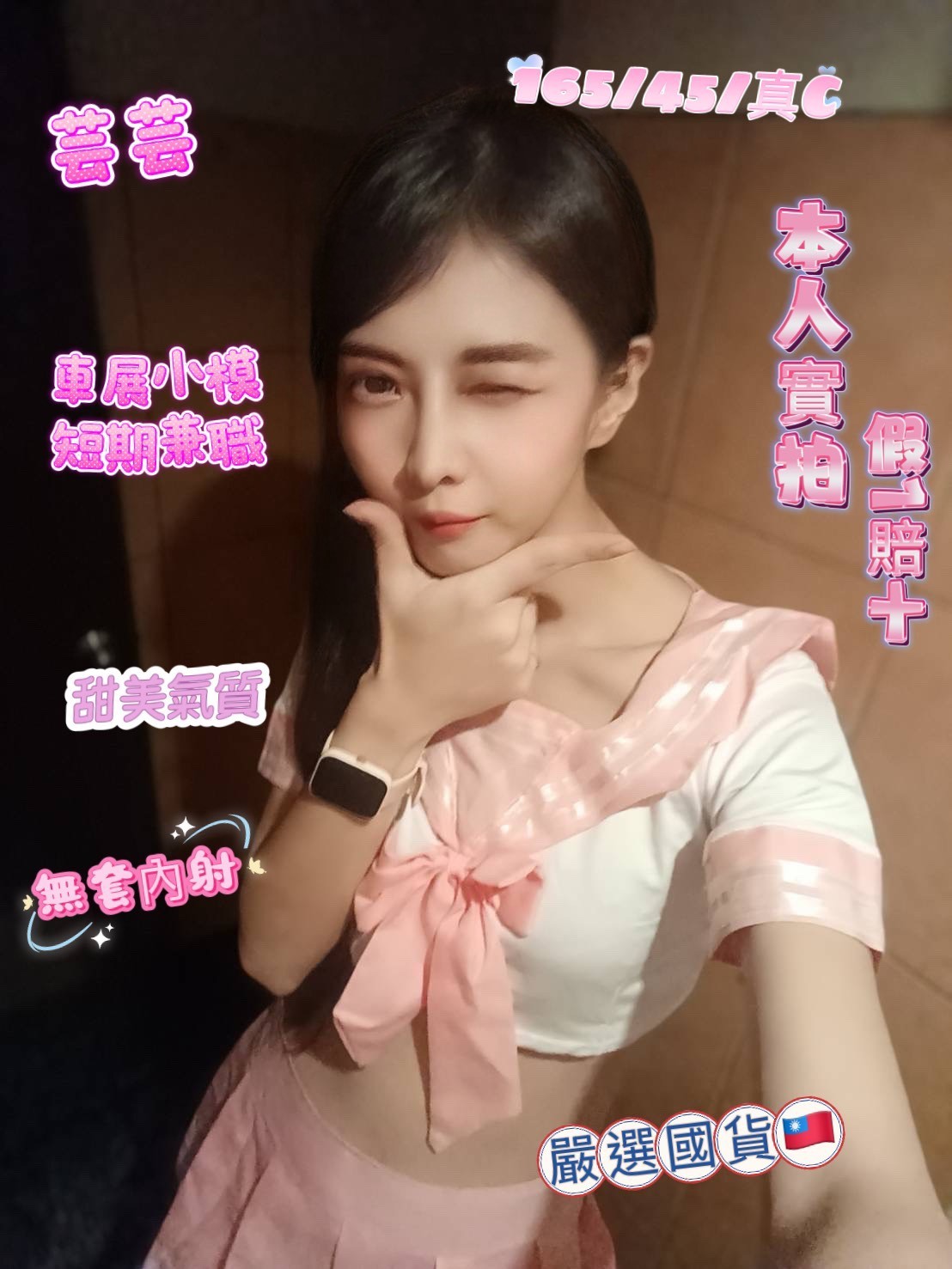 高雄三民區定點
