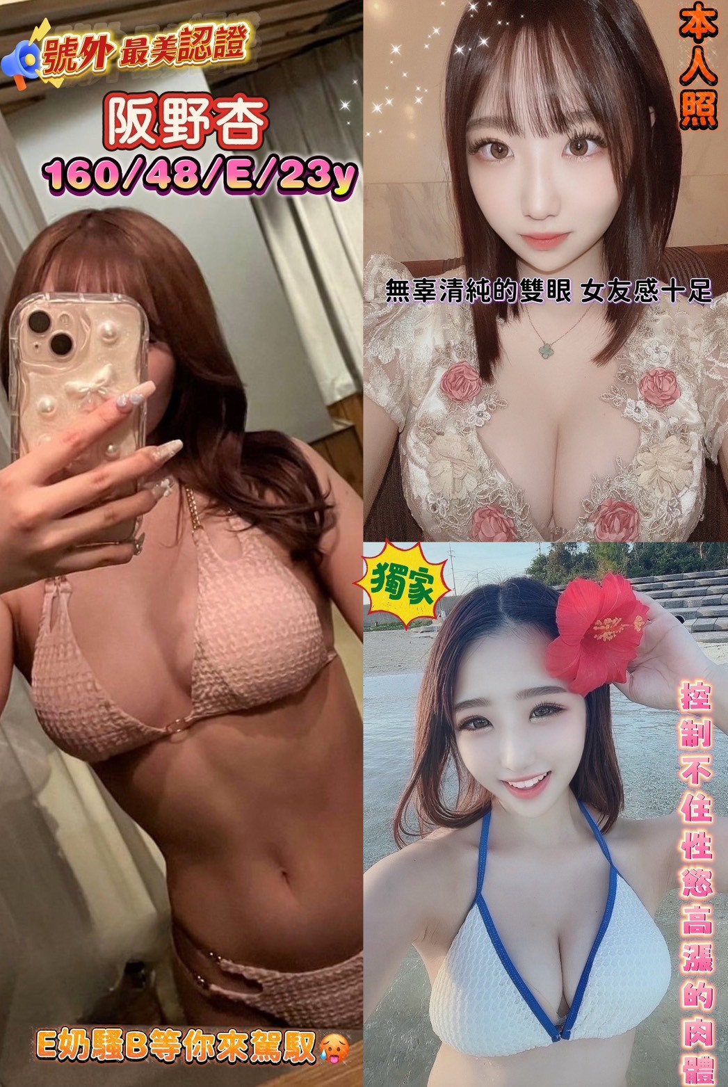 高雄左營定點