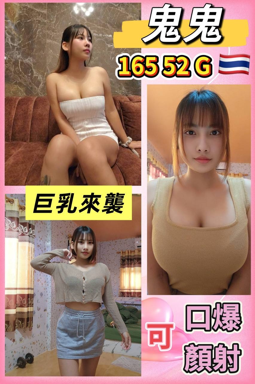 龜山定點