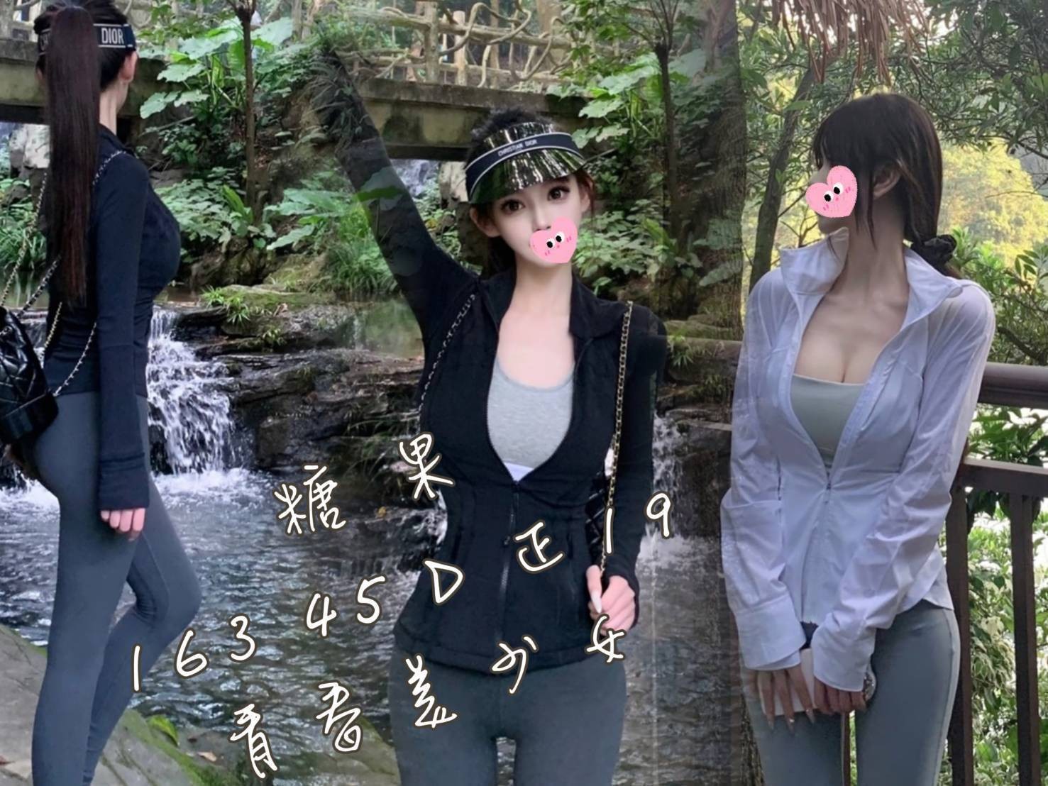 台中外約