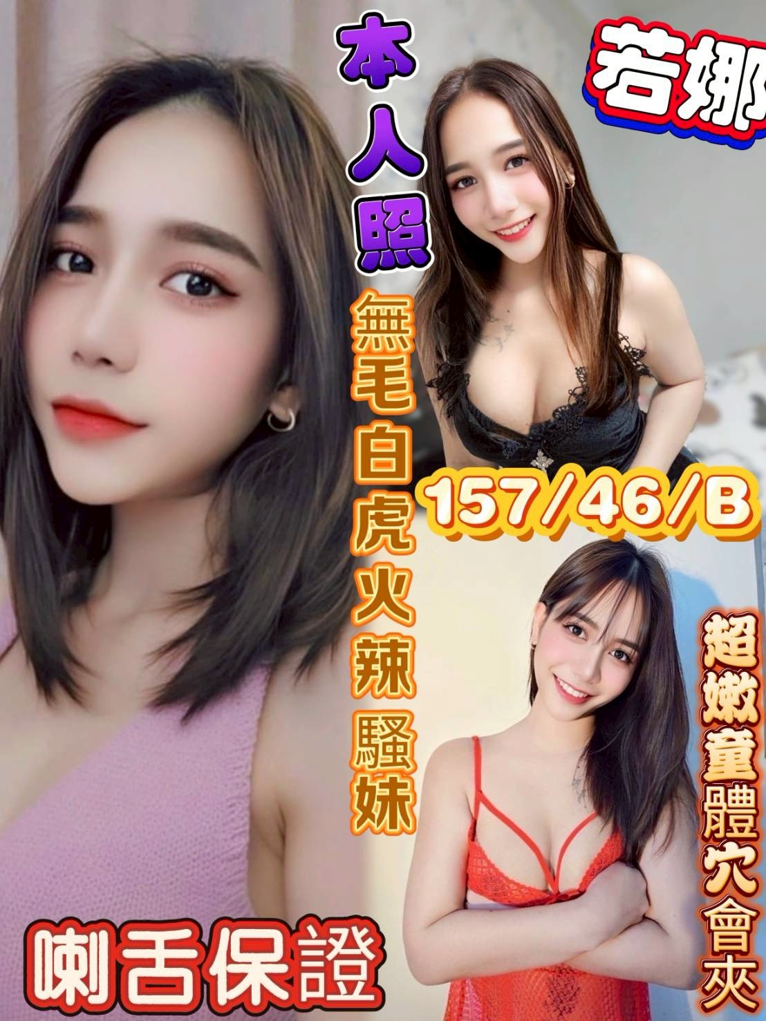 鹿港 和美定點