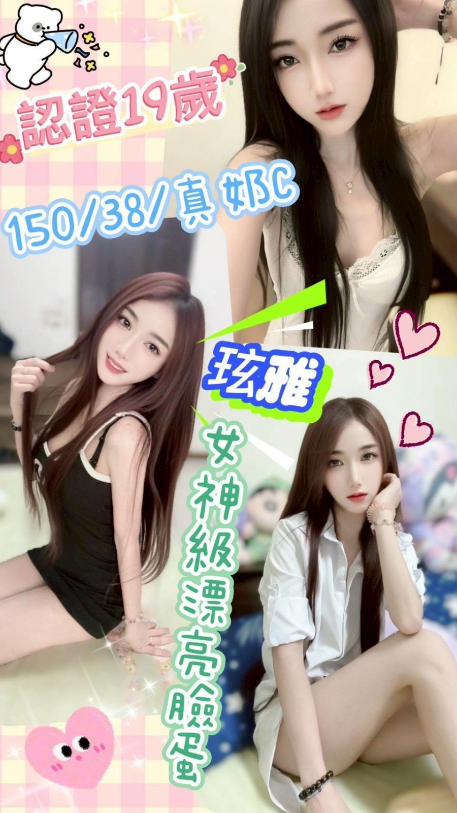 員林定點