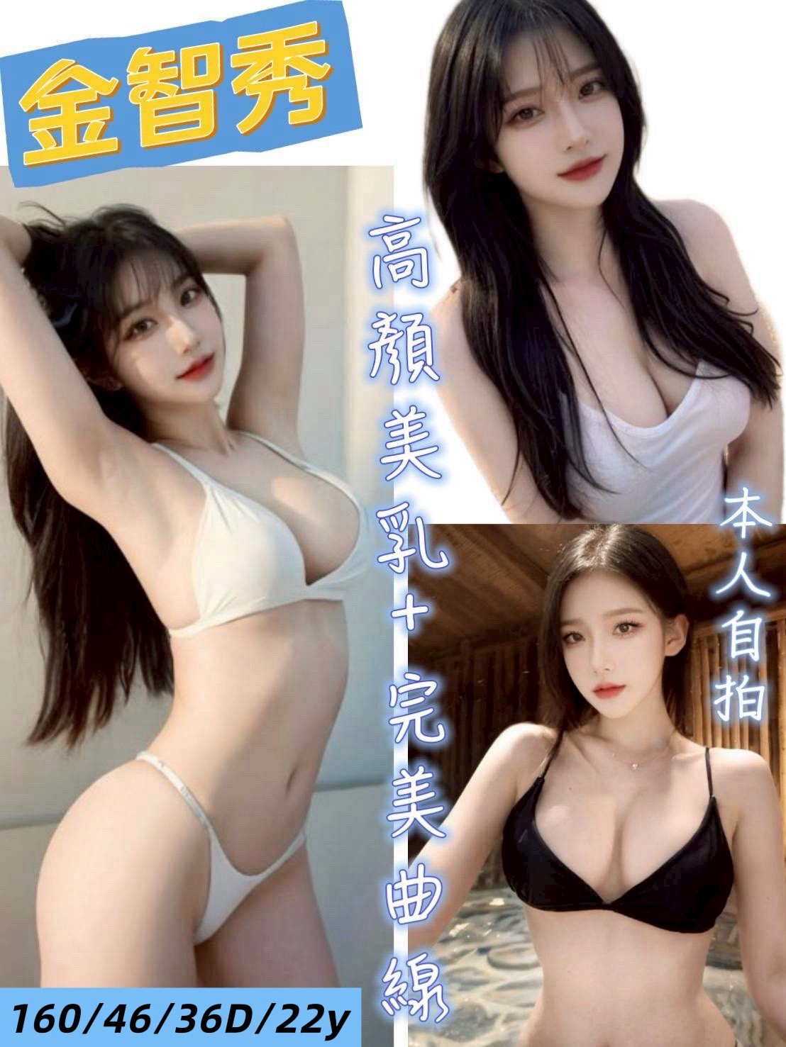 台南北區定點