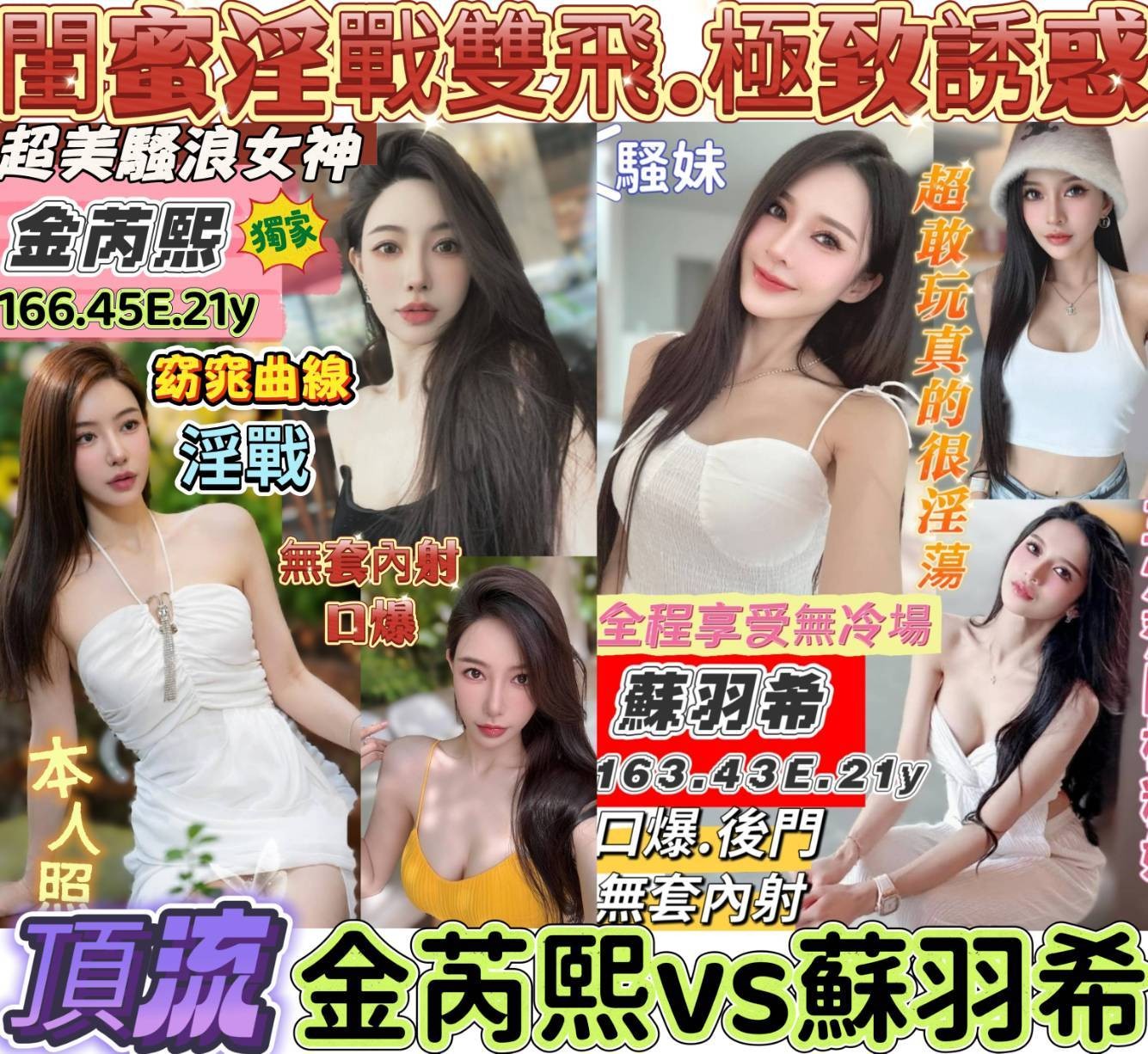 台南南區定點