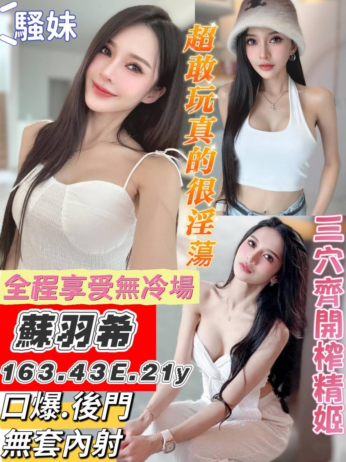 台南南區定點