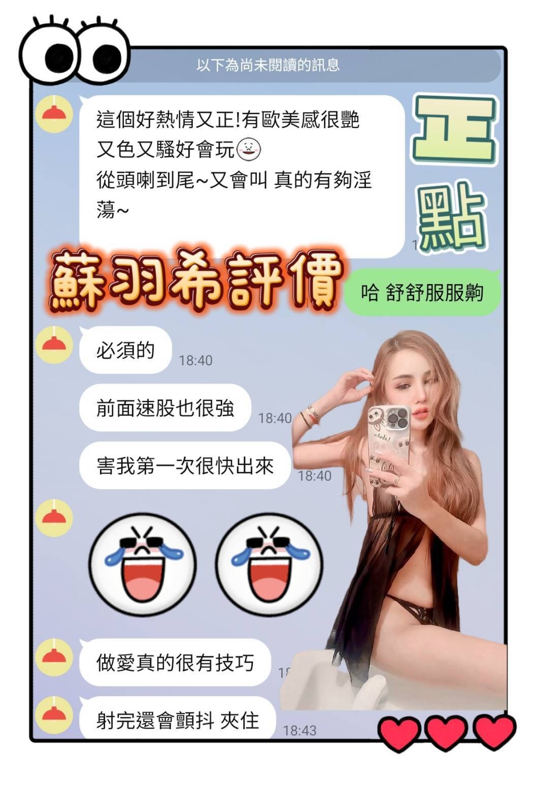 台南南區定點