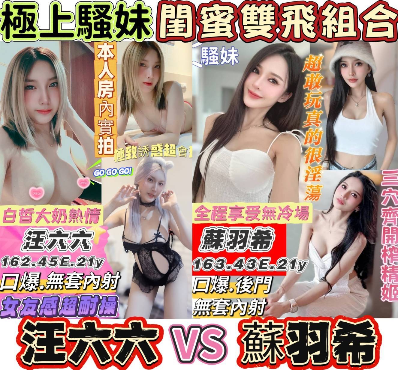 台南南區定點