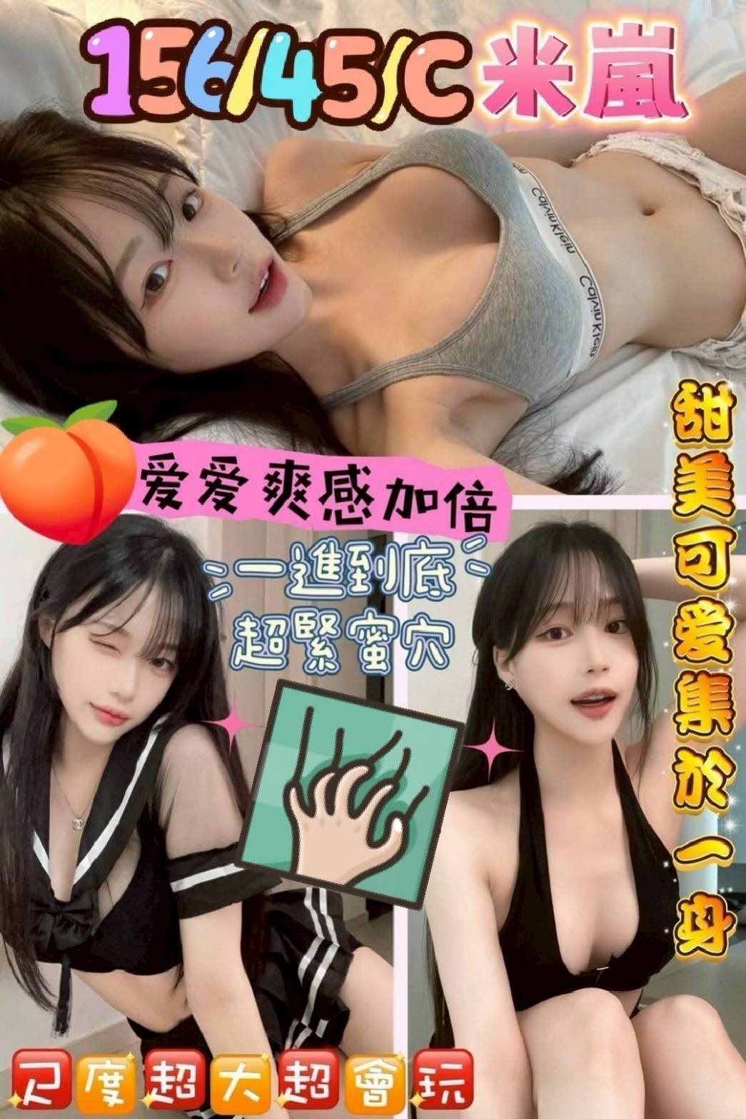 台南新營區定點
