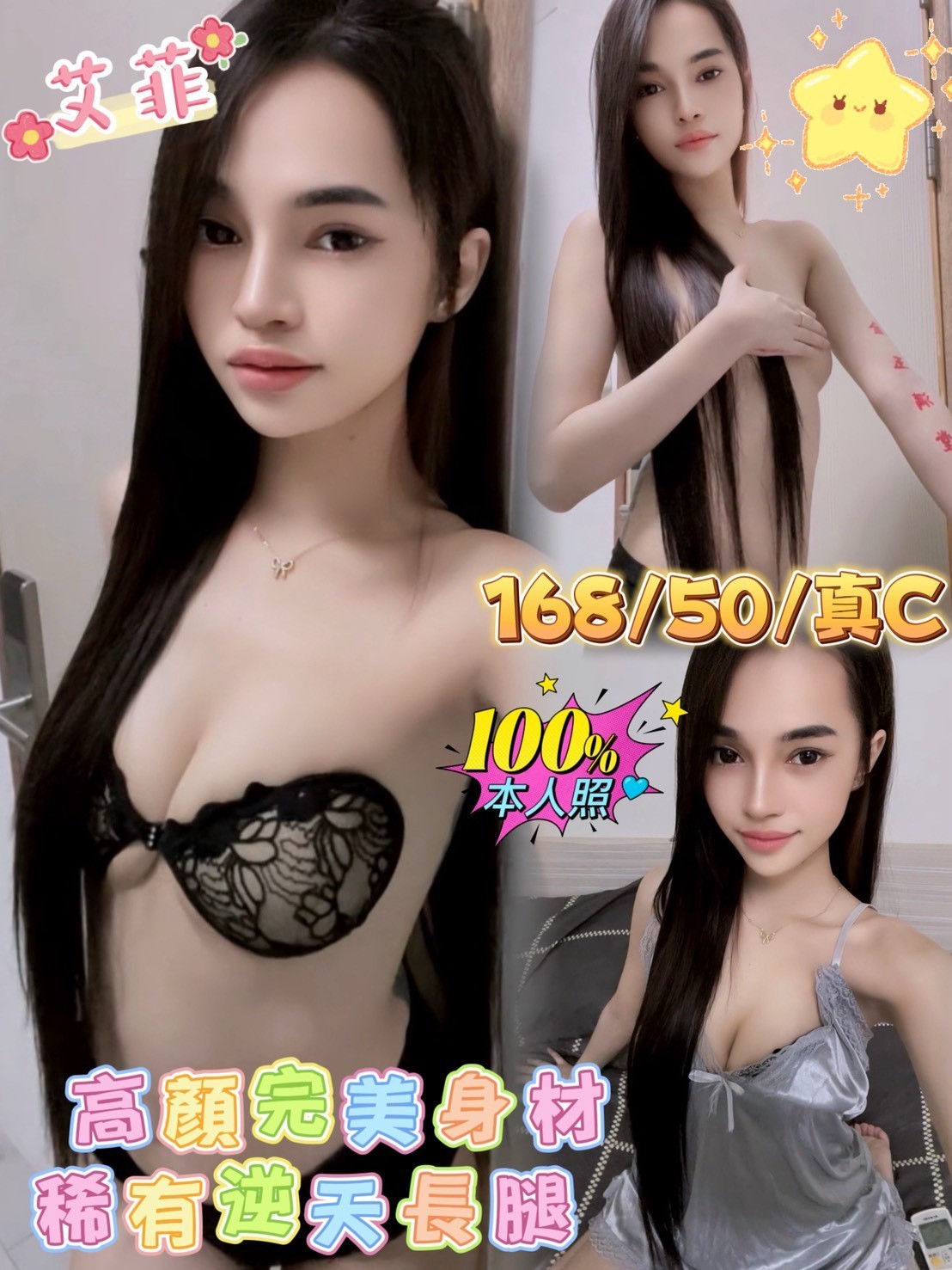 台南永康區 善化 新營區定點