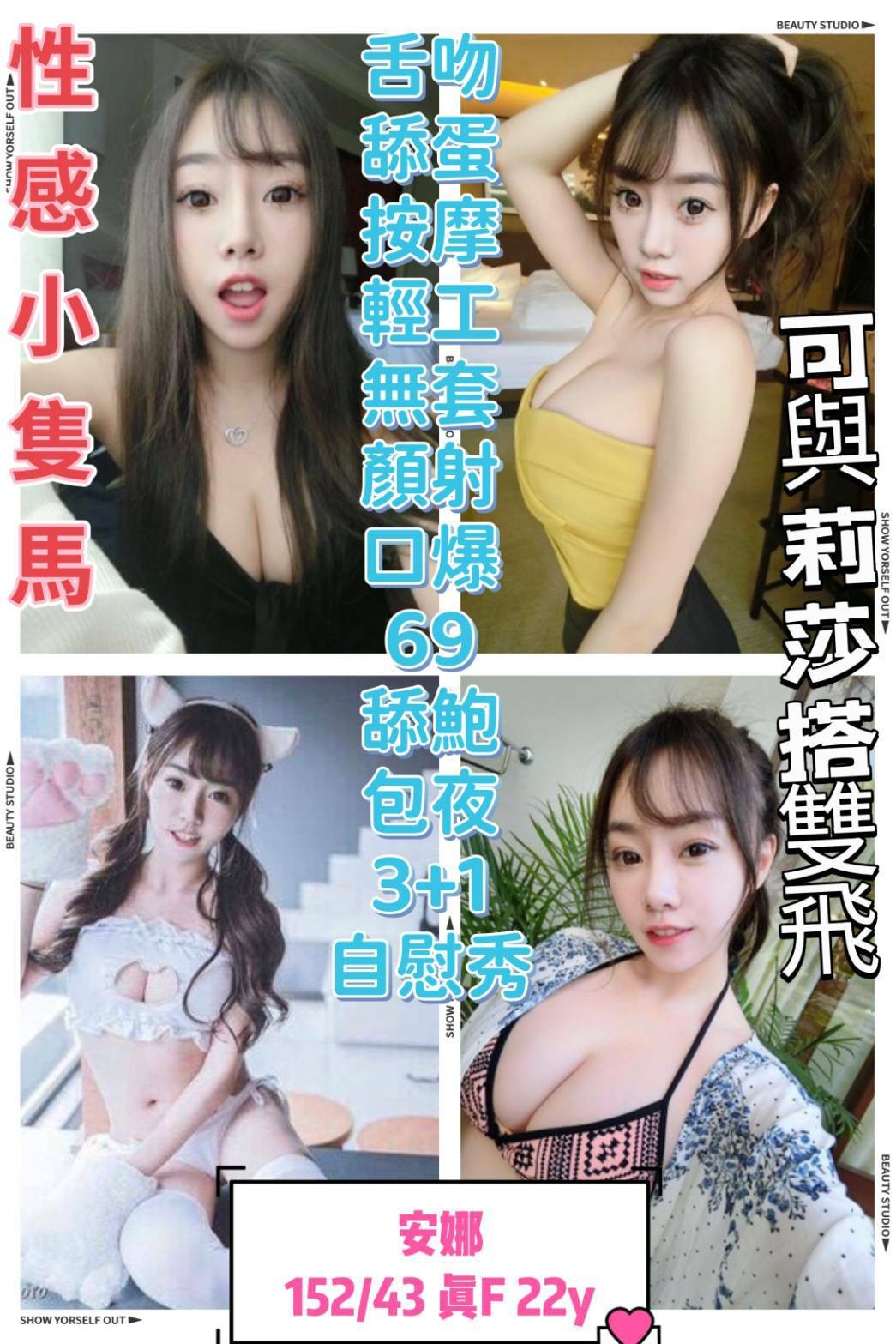 台中北區定點