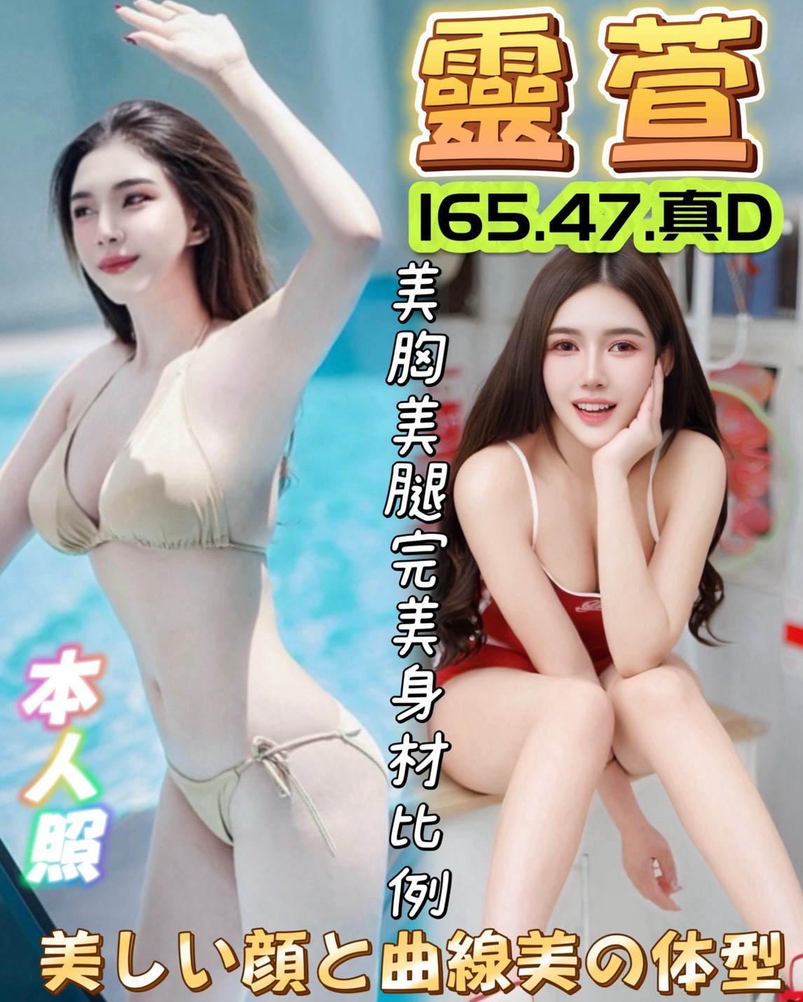 台中北區定點