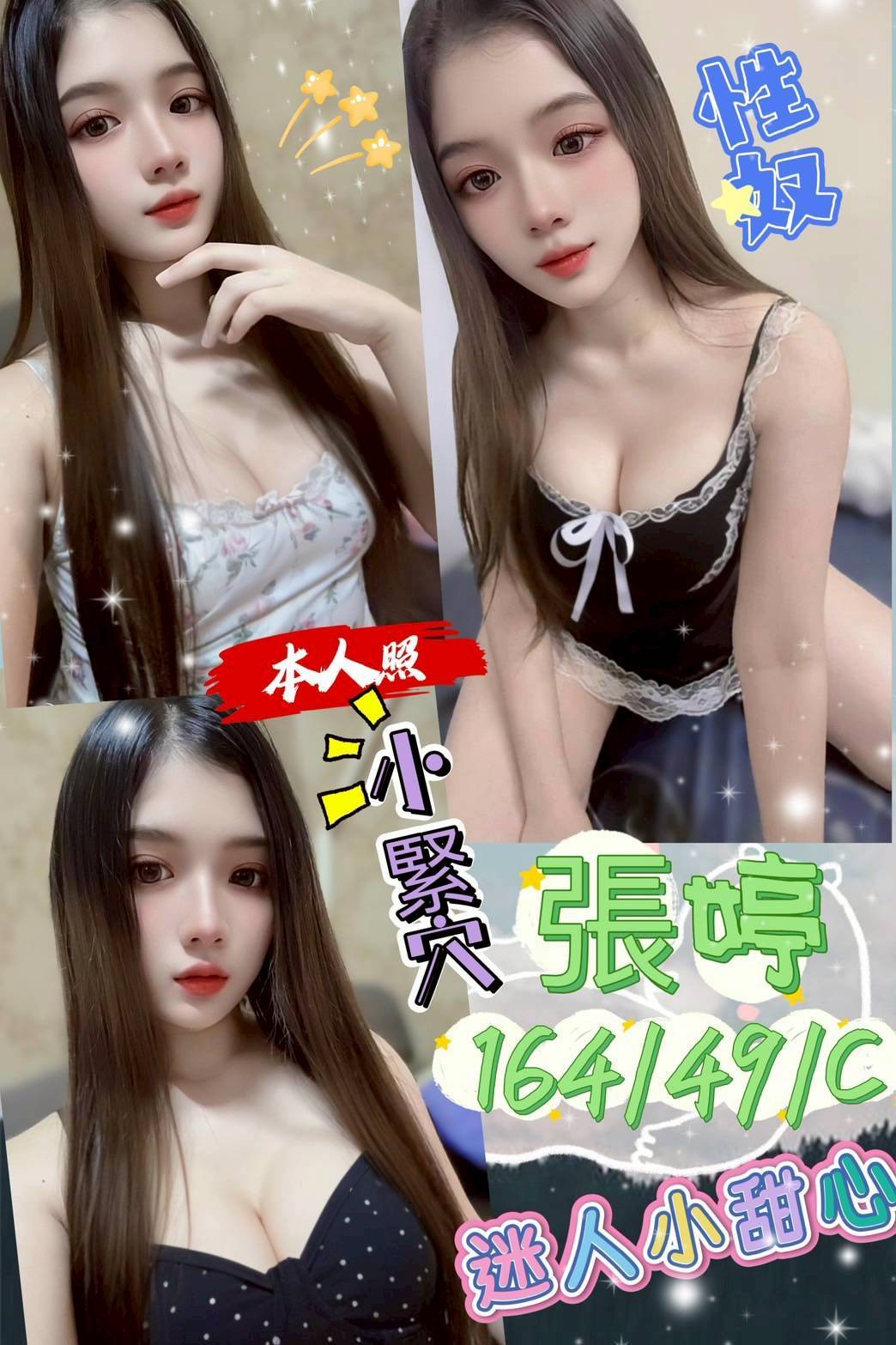 台中北區定點