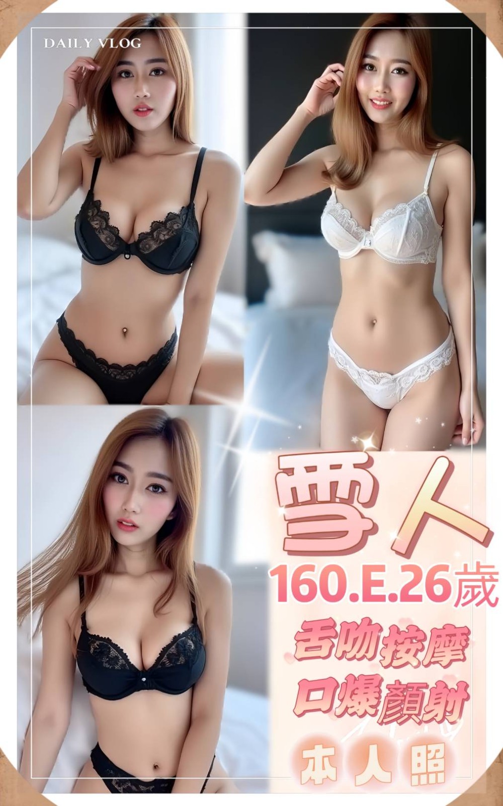 台中西區 中區 北屯 北區定點