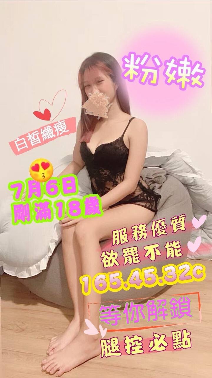 台中北區 西區定點