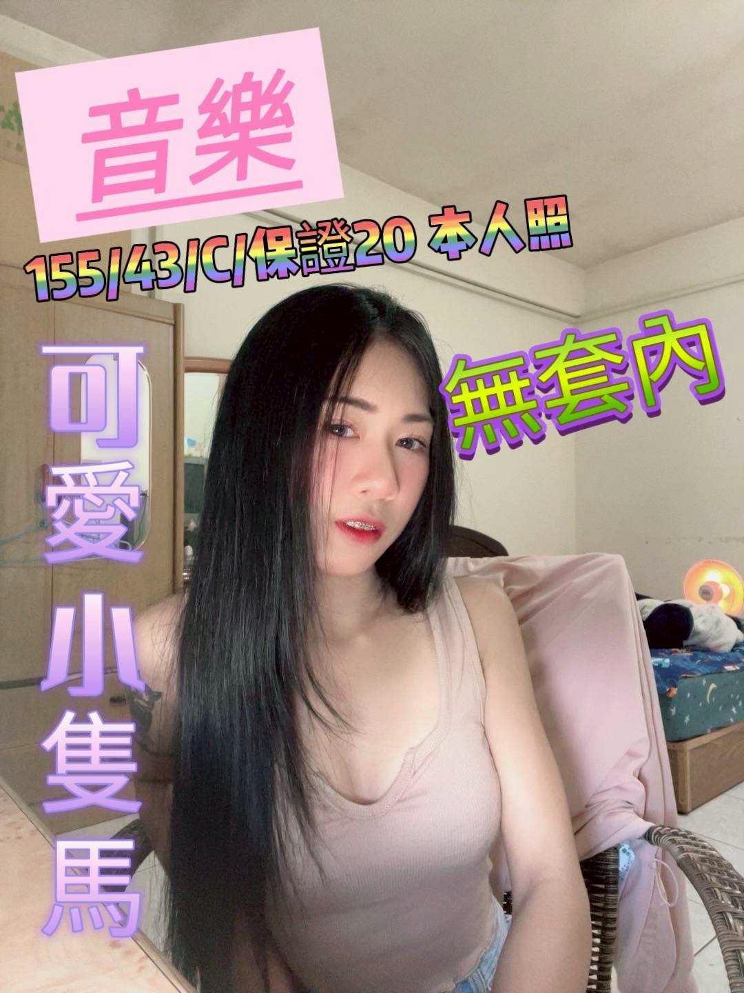 西螺 定點