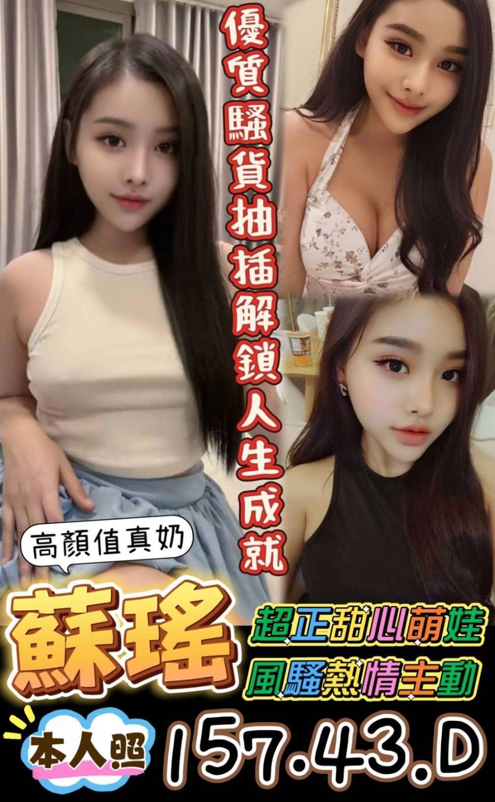 麥寮定點