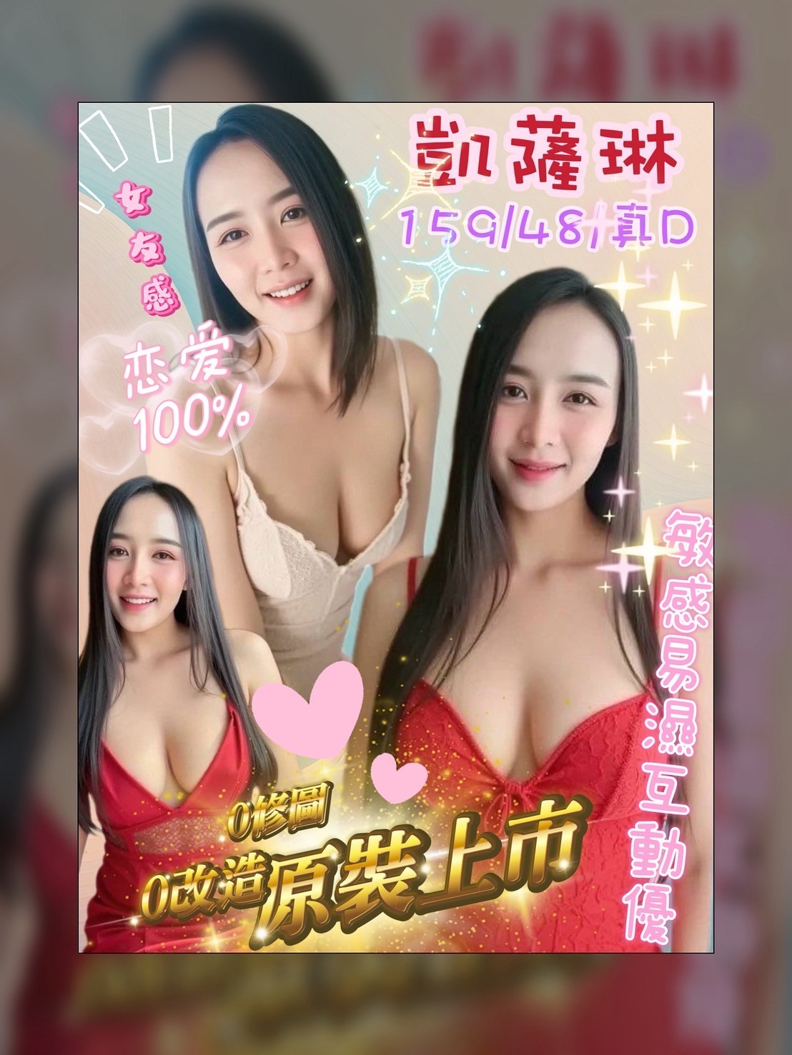 淡水 龜山定點