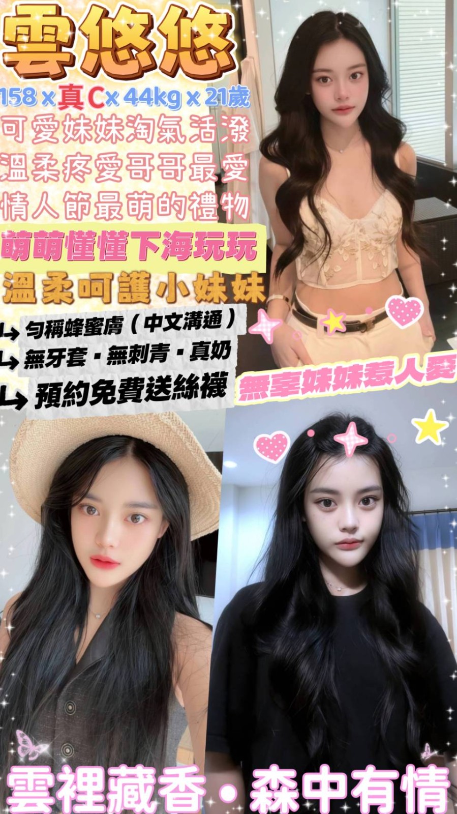 中正區定點