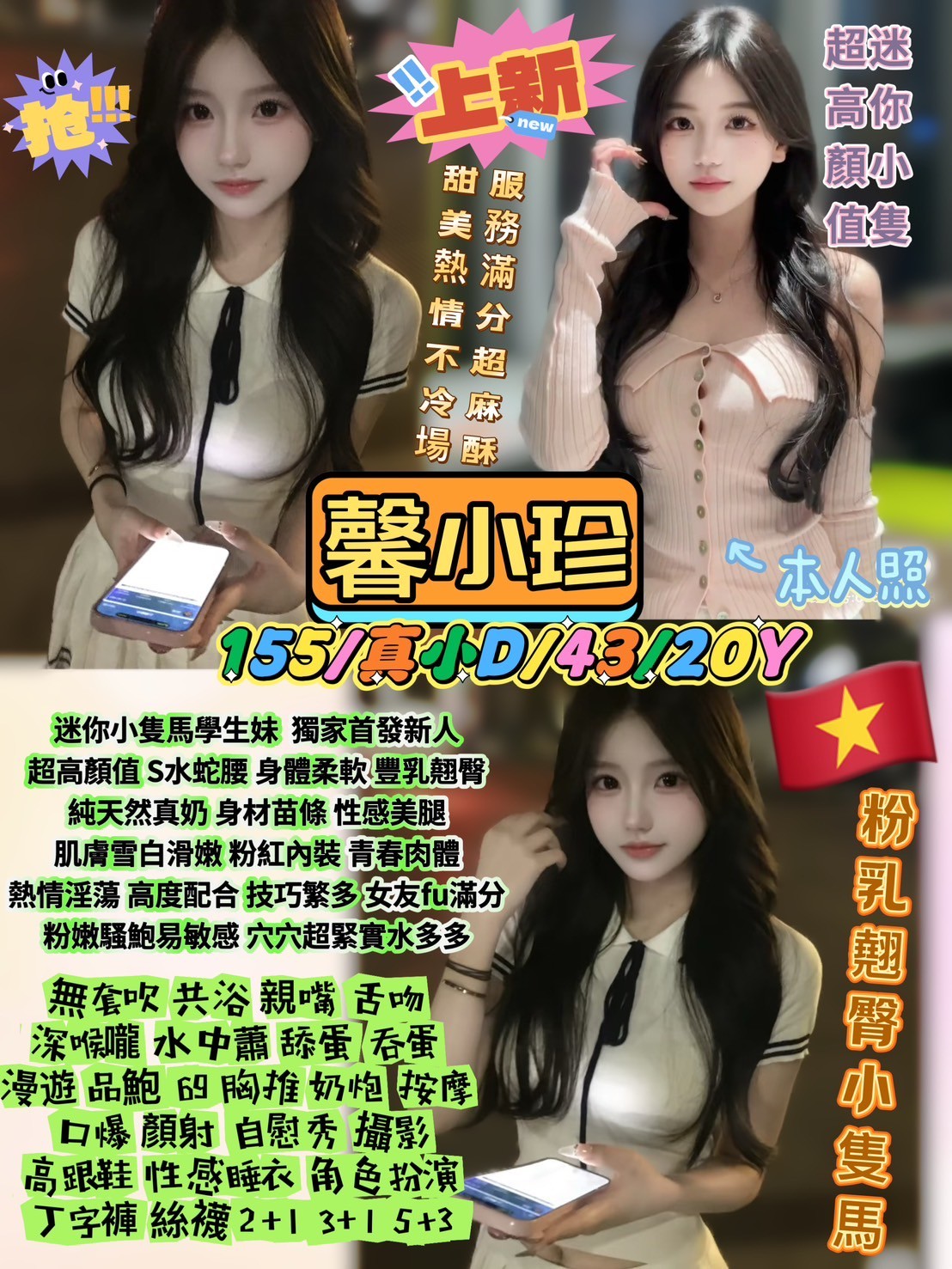 西門定點