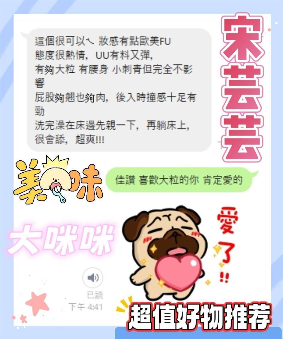 台南南區定點