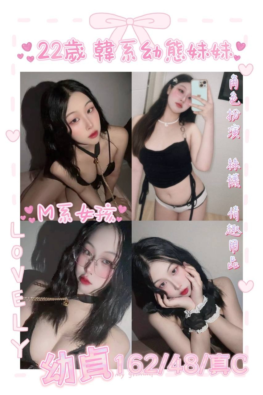 林口 土城 三峽定點