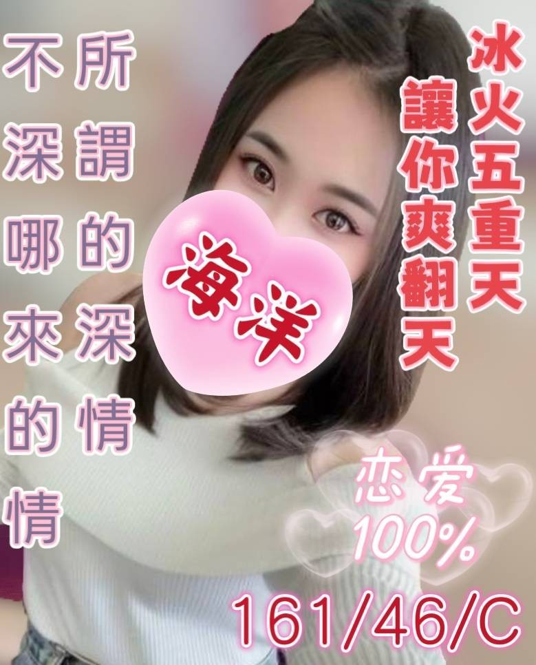 彰化 台中定點