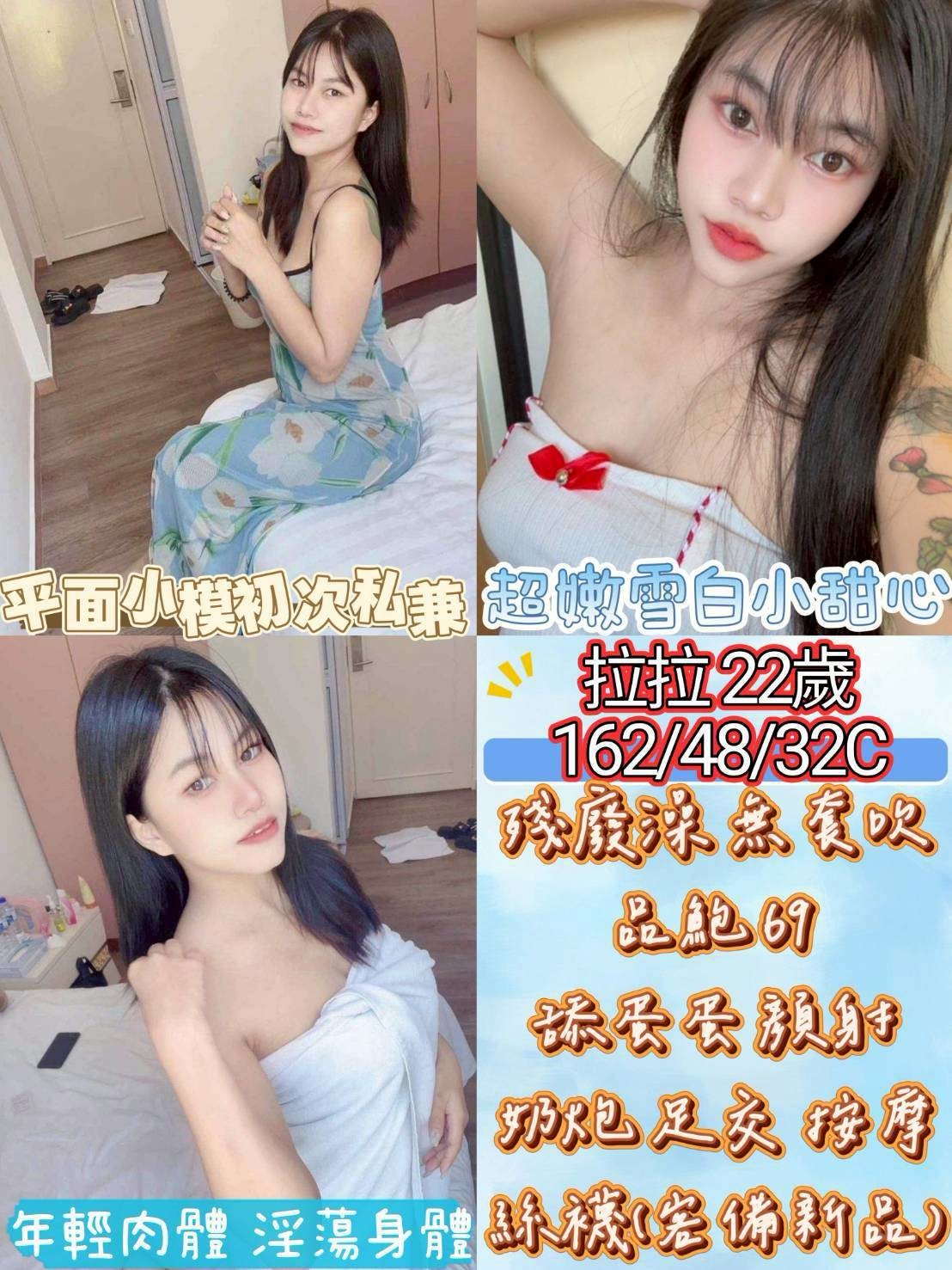 雲林麥寮 北港 定點