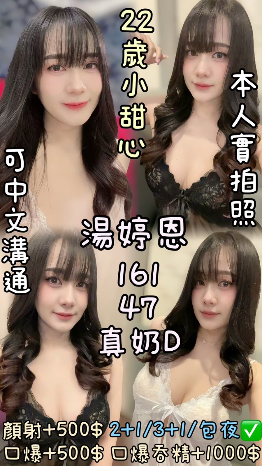 雲林麥寮 虎尾 斗六定點