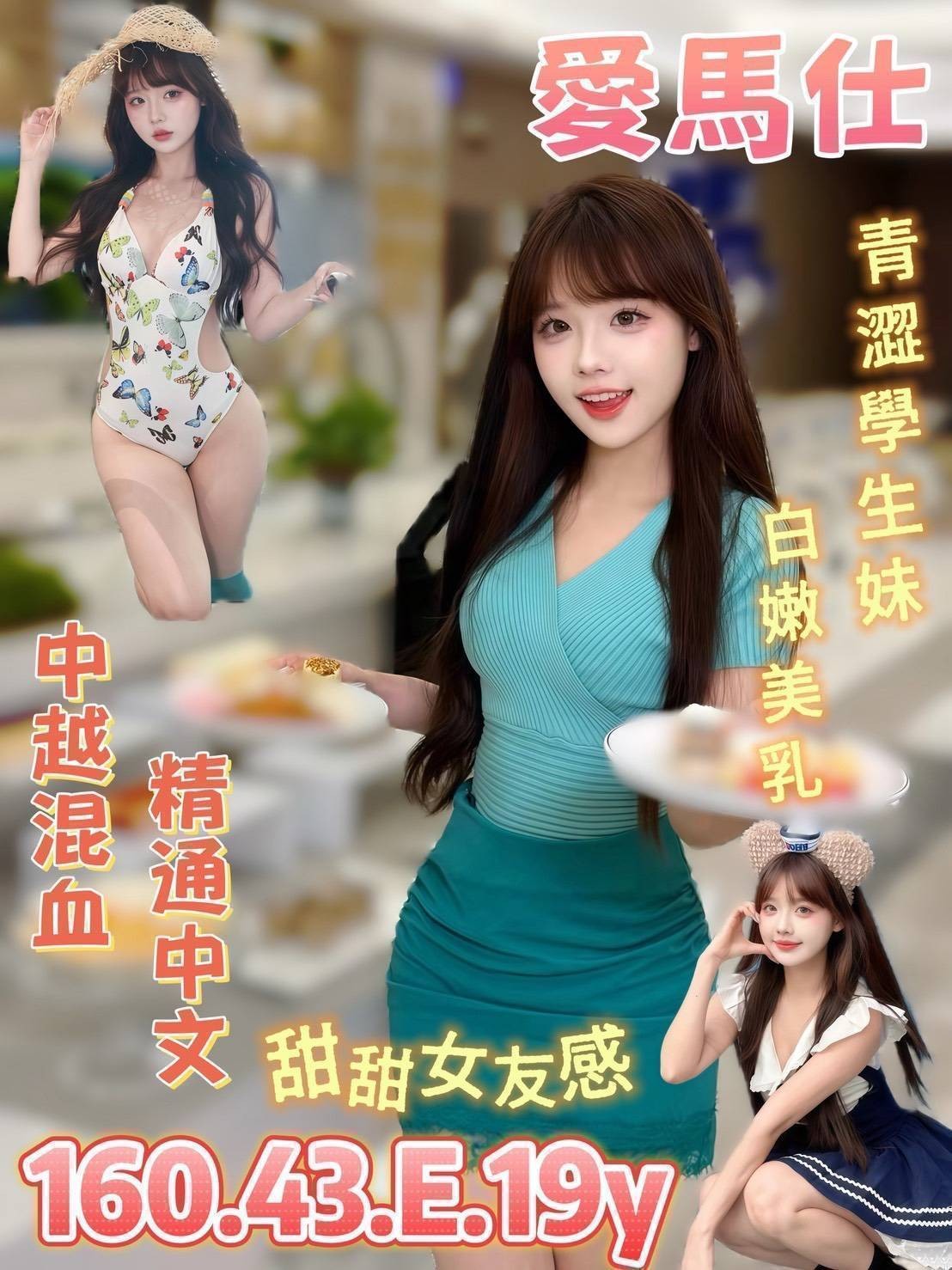 台南北區定點