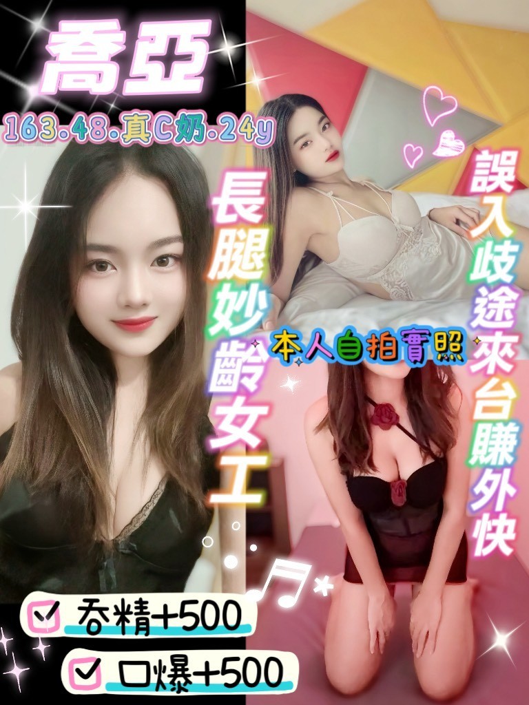 淡水 龜山 南崁 八德 桃園定點