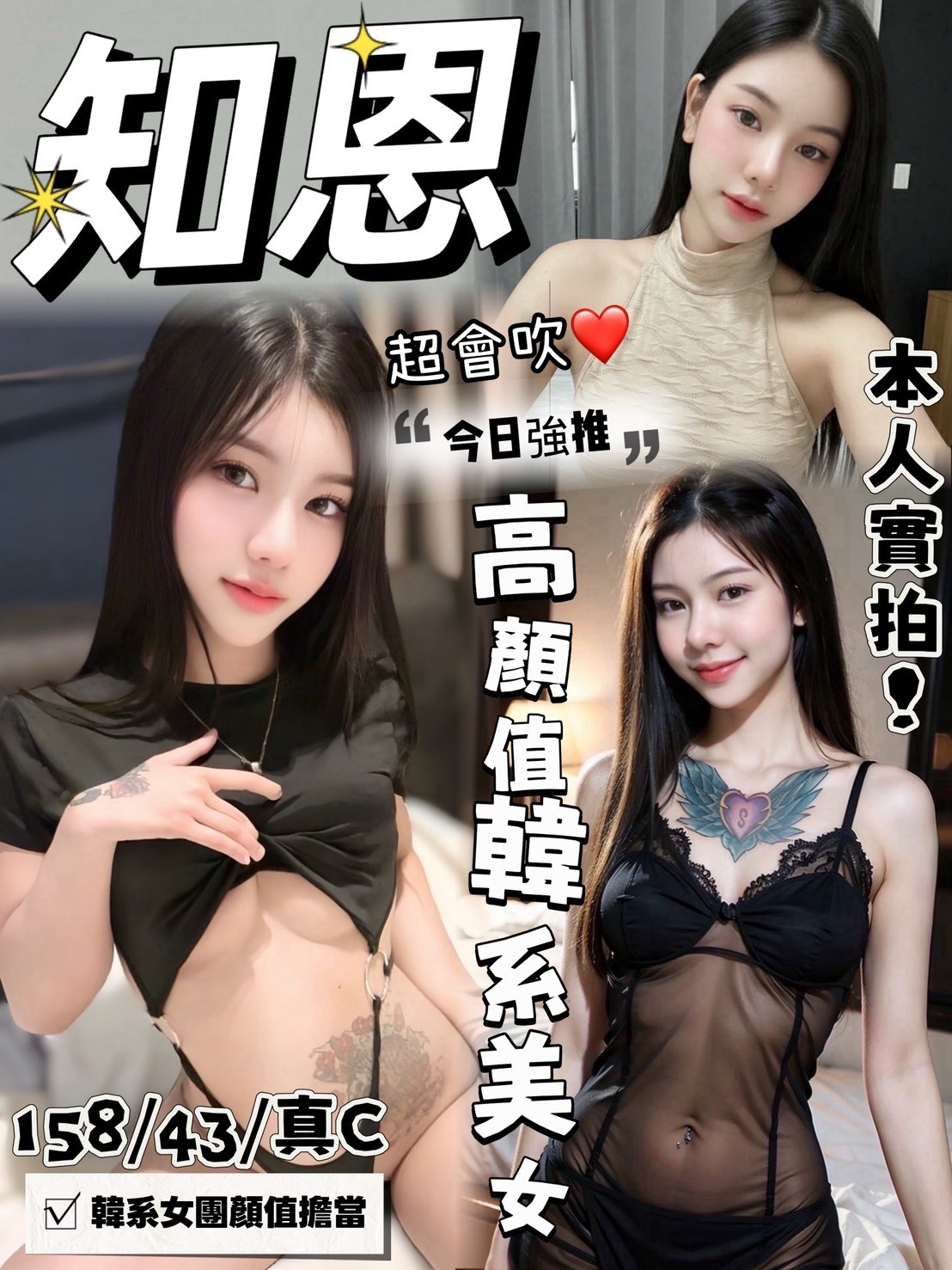 台中北區定點
