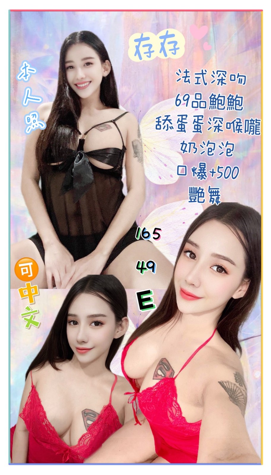 基隆 汐止 南港 板橋定點