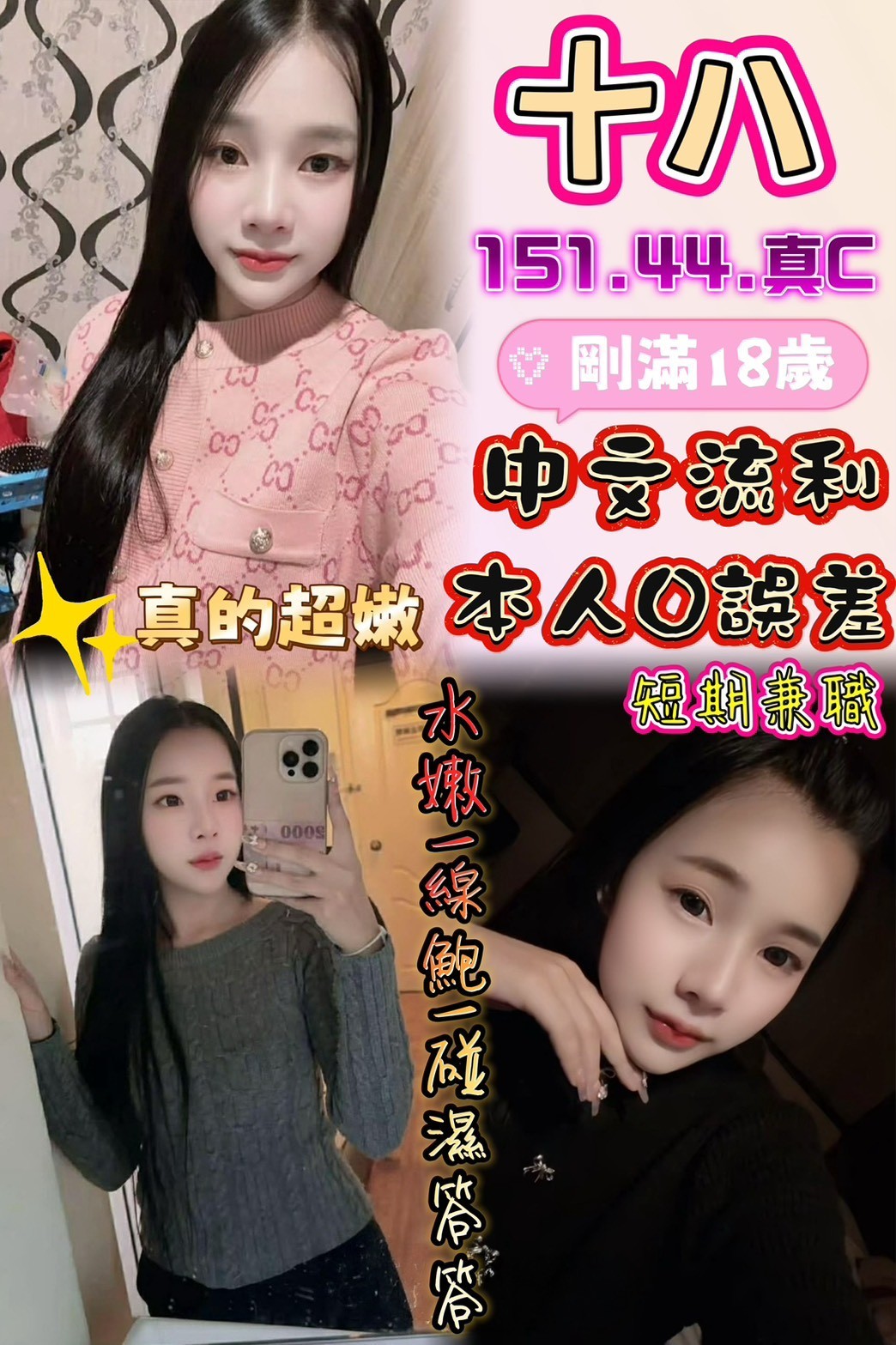 彰化 雲林定點