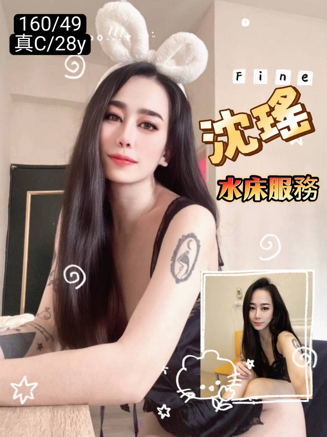 彰化 桃園觀音定點
