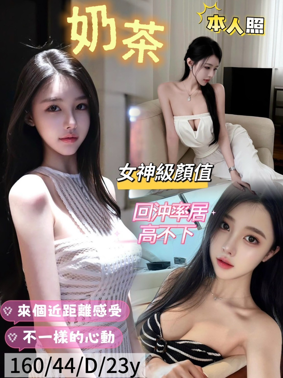 台南南區