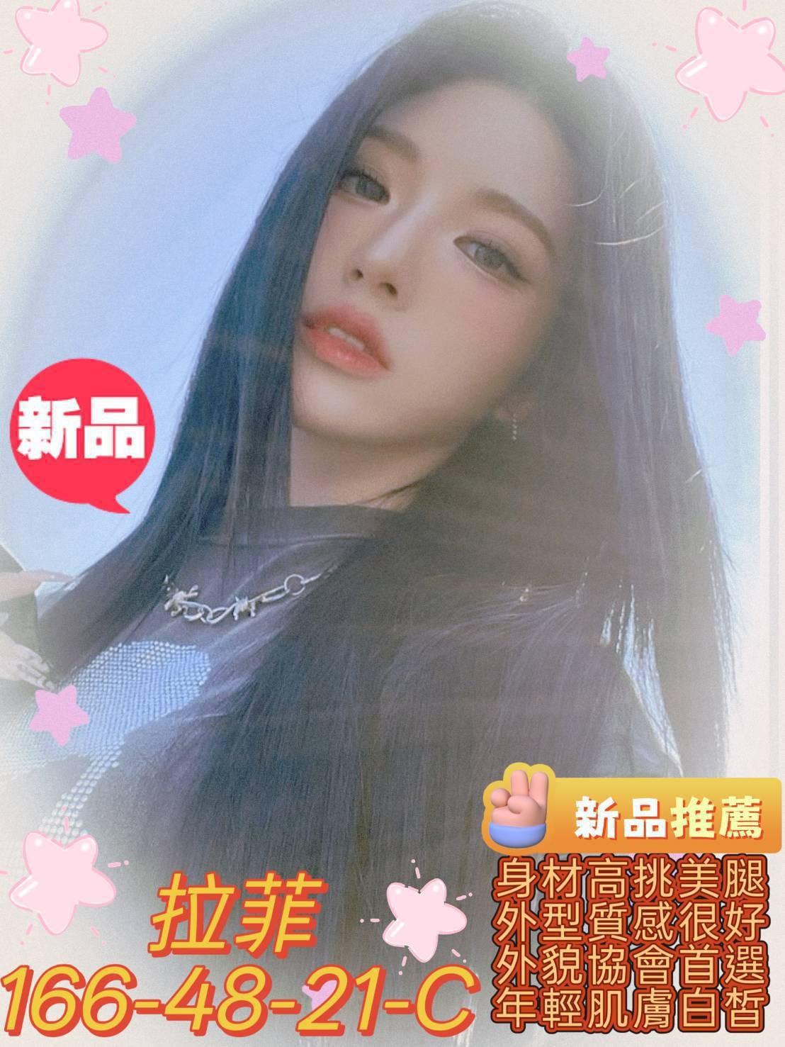 高雄外送