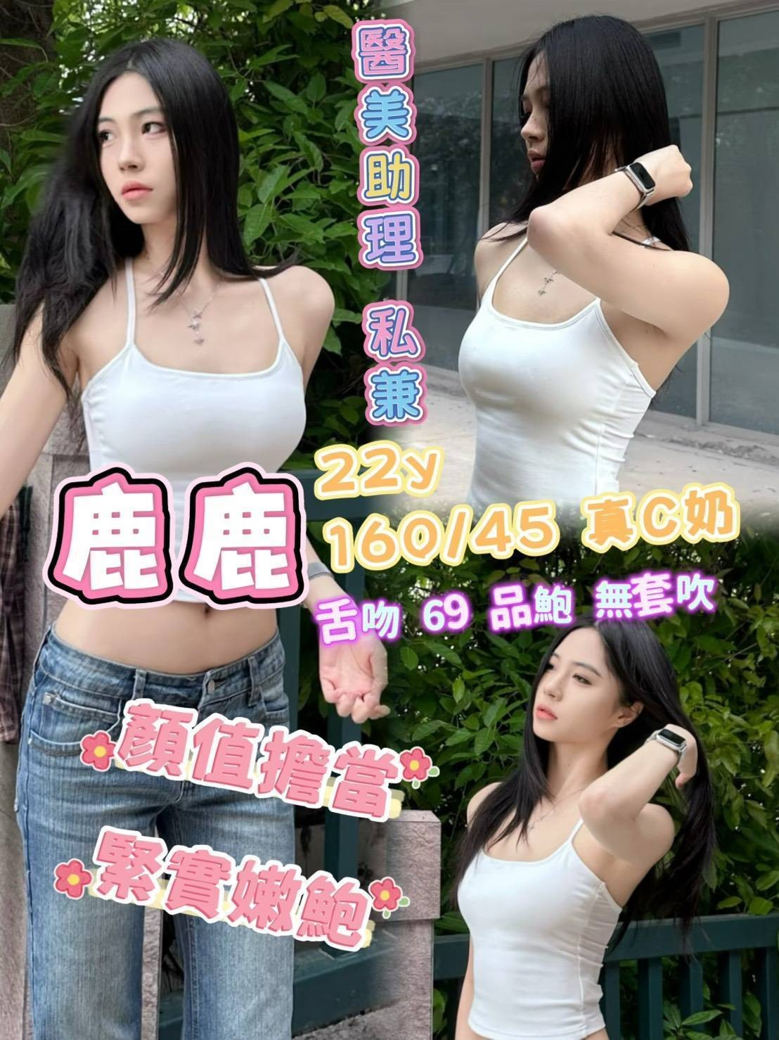 高雄 台南外送