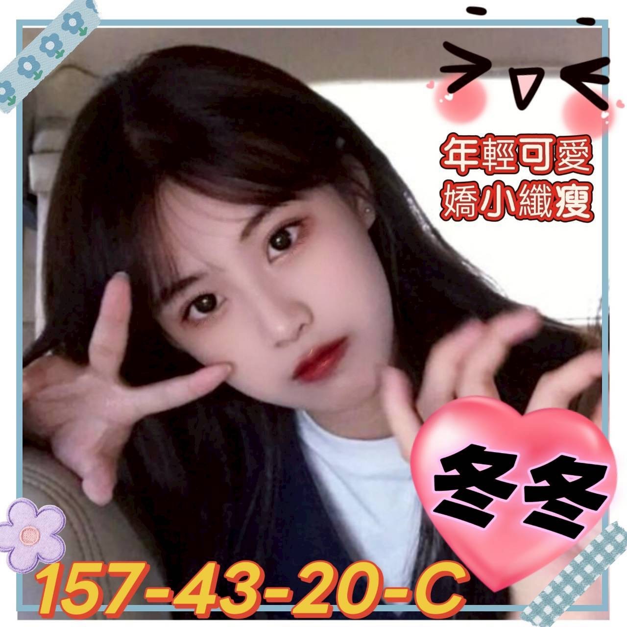 高雄外送