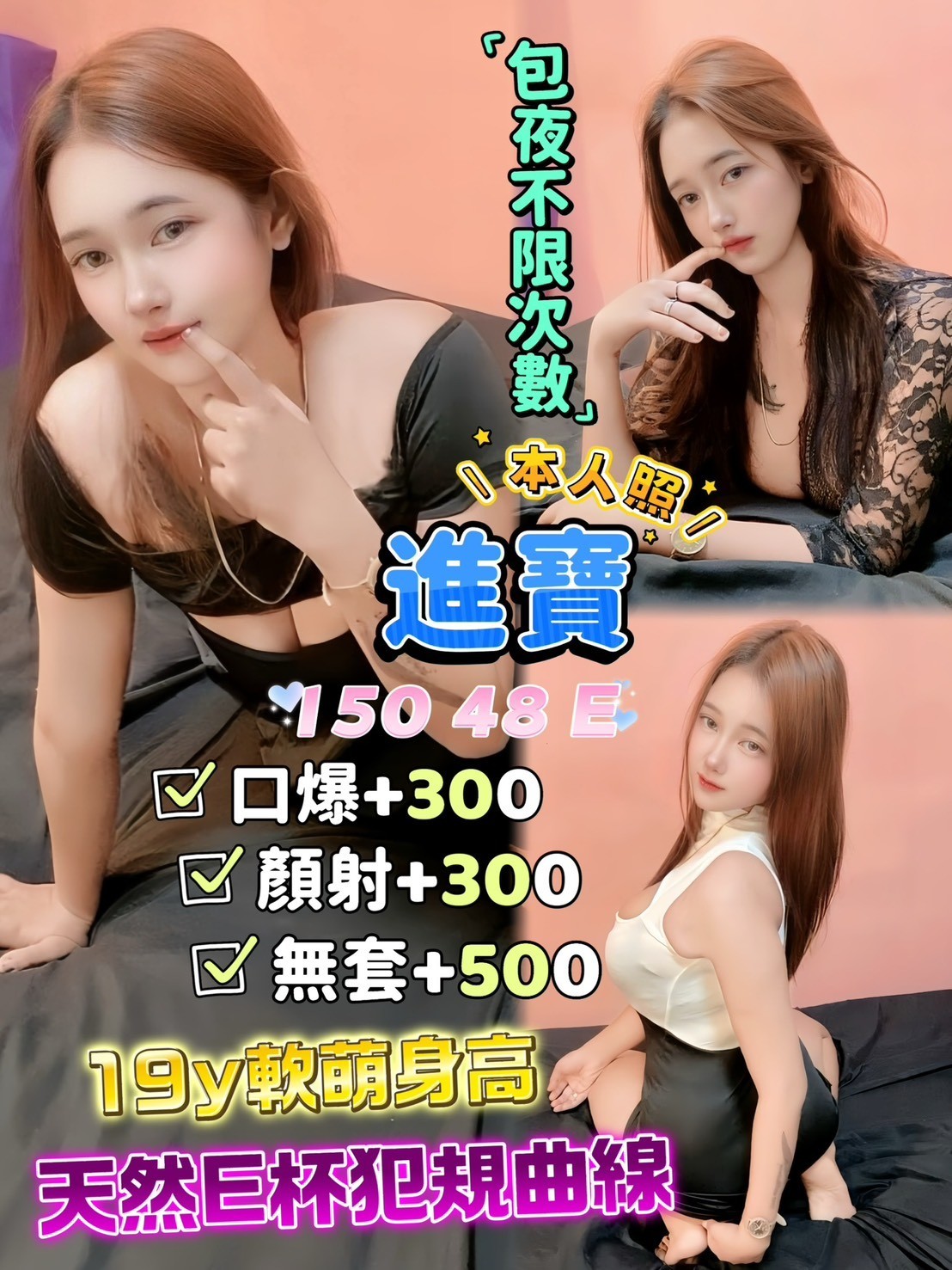板橋 中山 西門定點