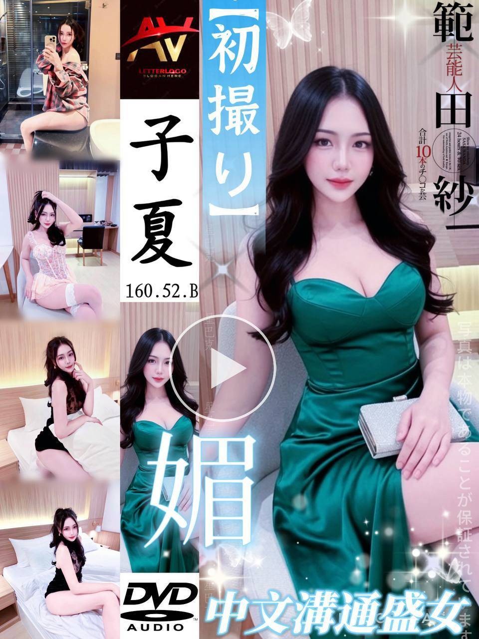 三重 迴龍 樹林 中山定點