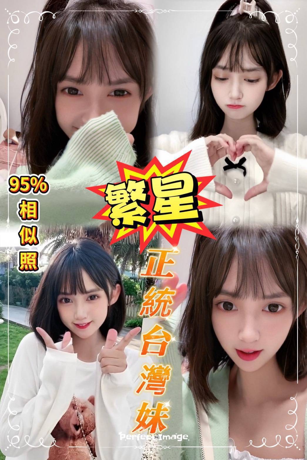 大同 五股定點
