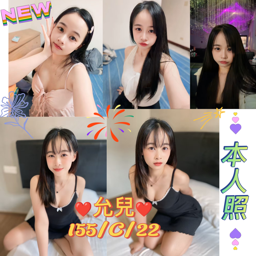 大安 土城定點