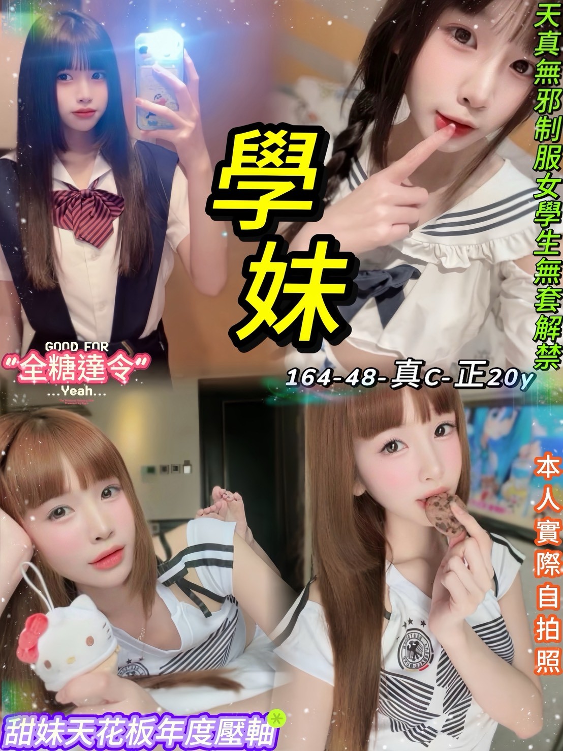 中山 西門定點