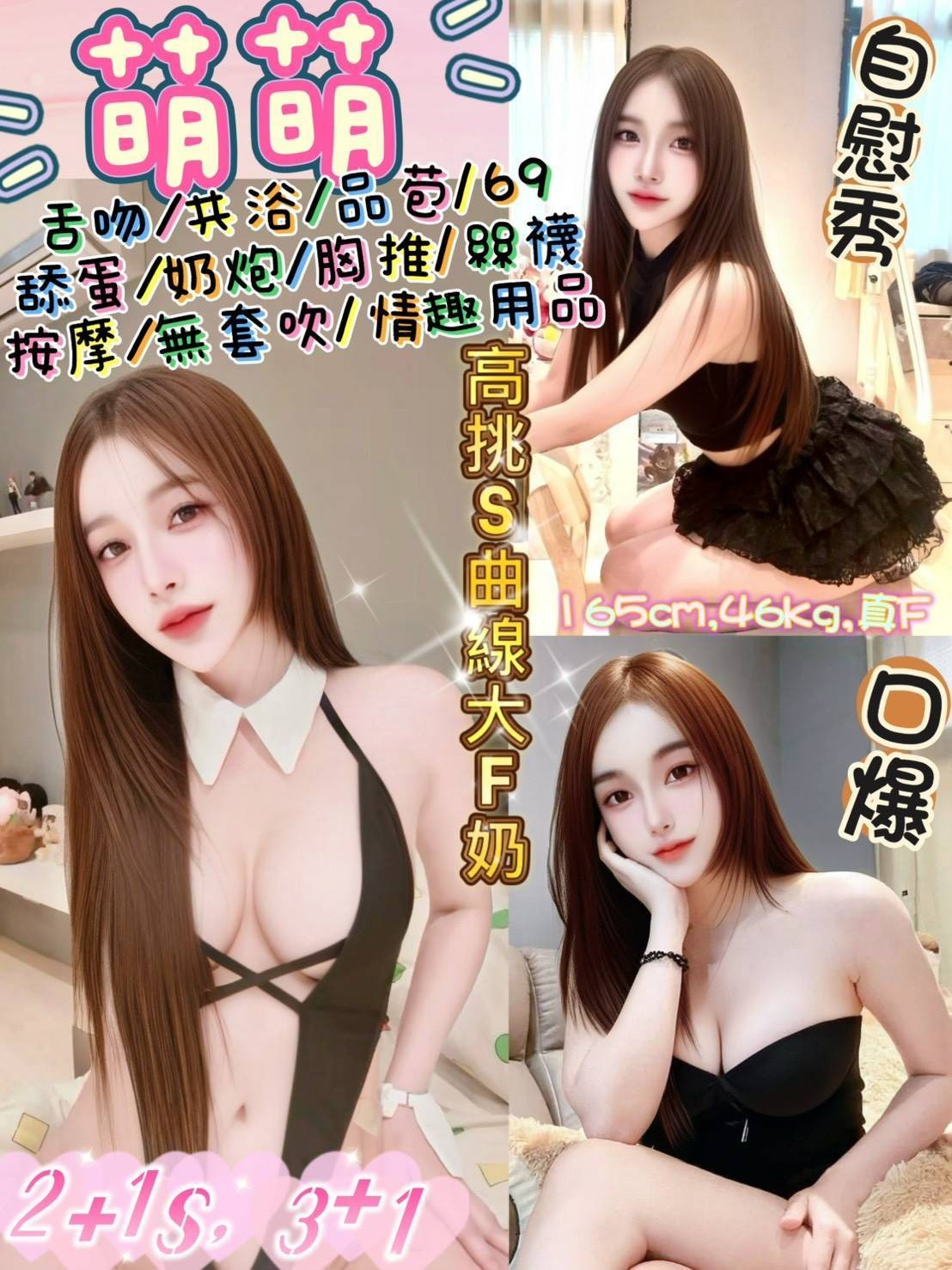 觀音定點