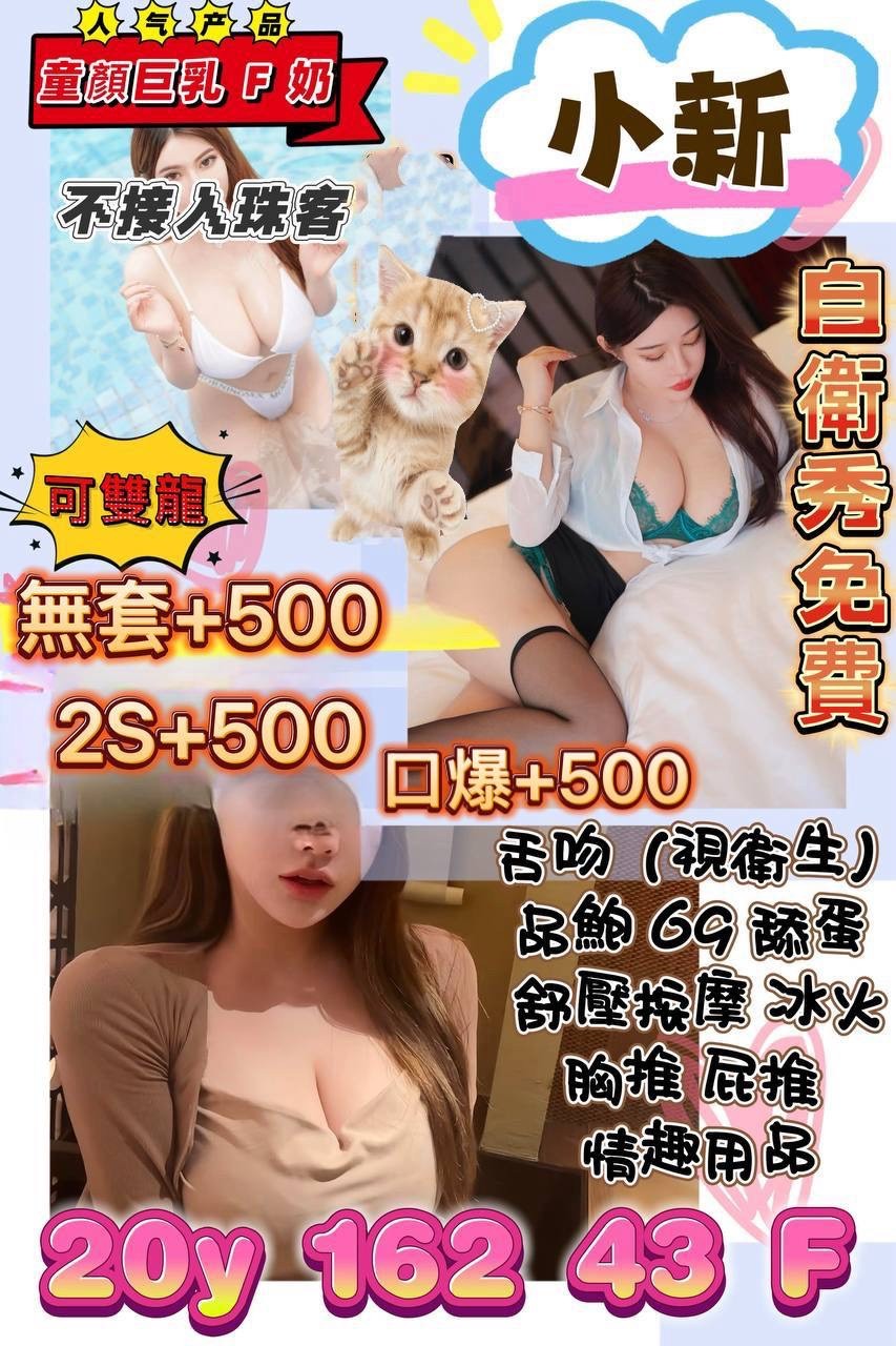  中壢定點