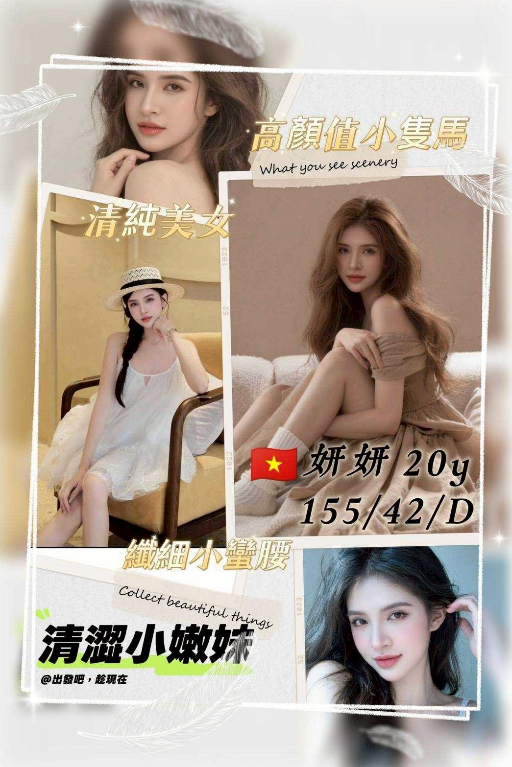 中壢 龍潭定點