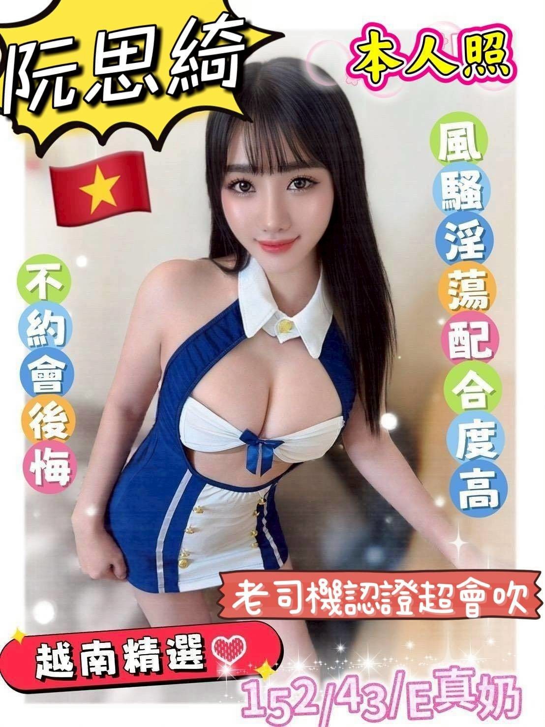 彰化二林  田中定點