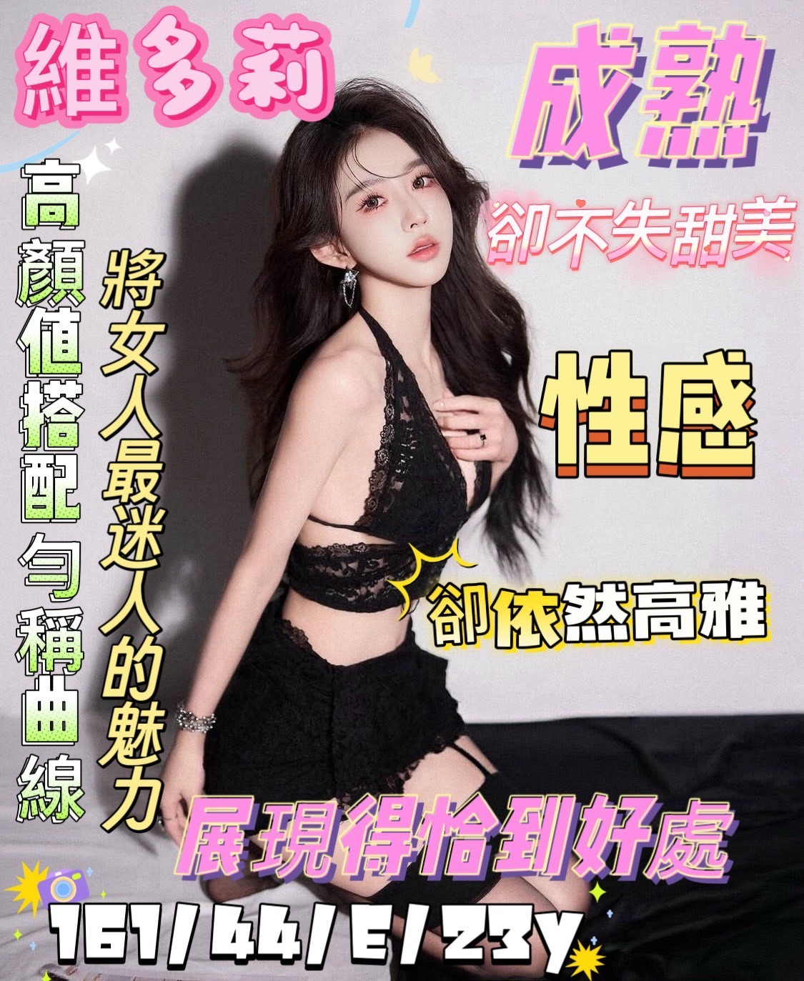 台南南區定點