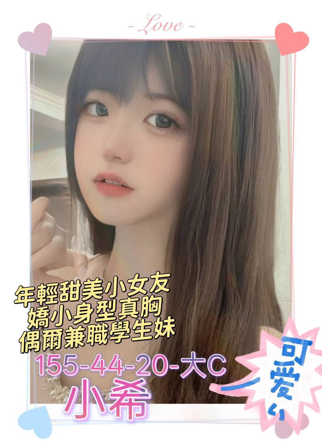 高雄外送