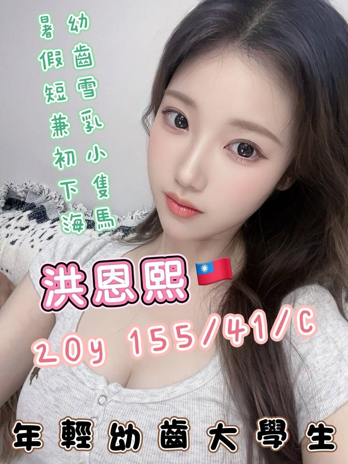 高雄 台南外送